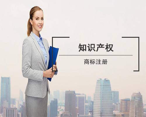 【商標(biāo)注冊(cè)】組合商標(biāo)為什么建議分開(kāi)注冊(cè)？