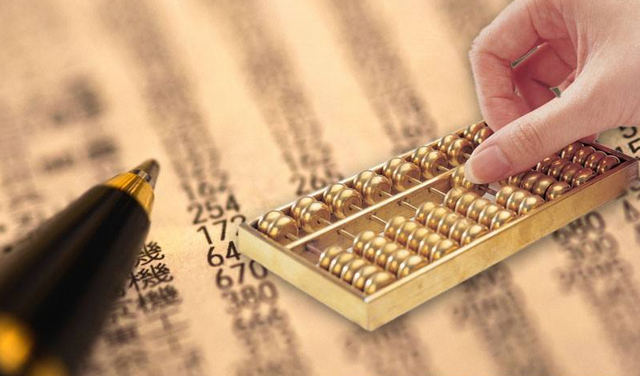 外資稅收優(yōu)惠 外資稅收優(yōu)惠