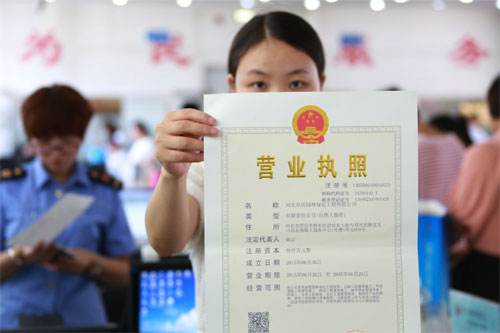 營業(yè)執(zhí)照吊銷 營業(yè)執(zhí)照吊銷