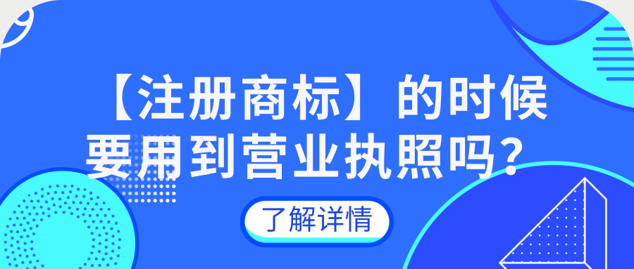 注冊(cè)商標(biāo) 注冊(cè)商標(biāo)