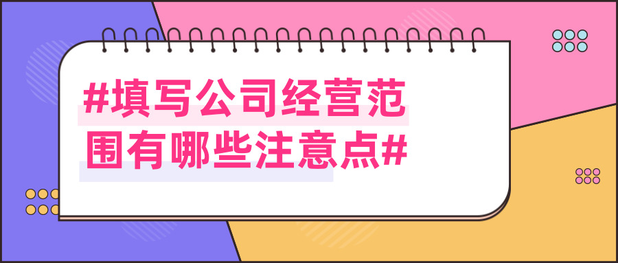 注冊(cè)公司 注冊(cè)公司