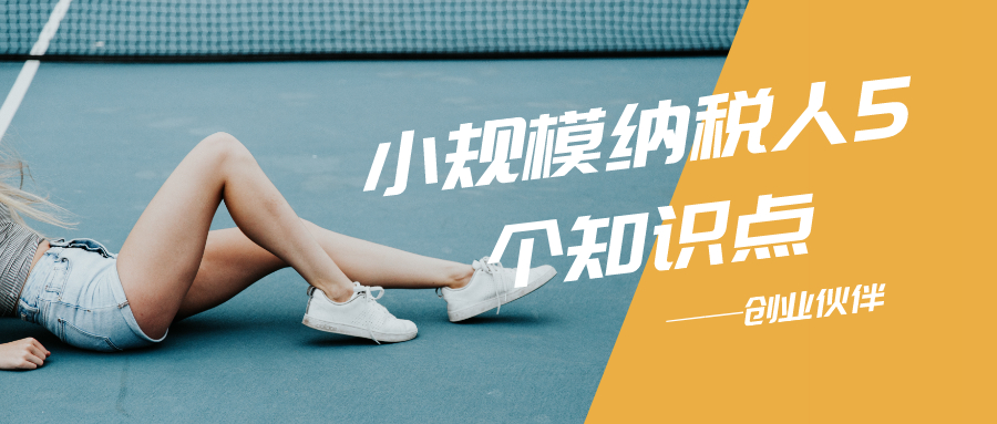 記賬報稅 記賬報稅