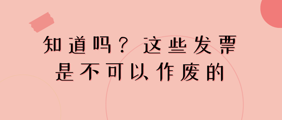 記賬報稅 記賬報稅