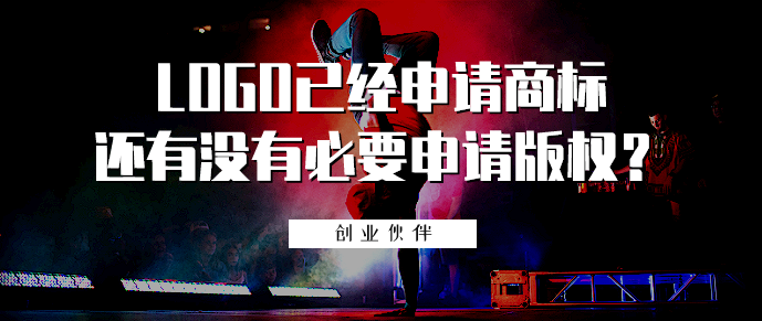 申請(qǐng)版權(quán) 申請(qǐng)版權(quán)